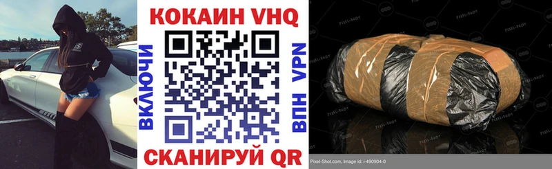 Меф мяу мяу Анапа