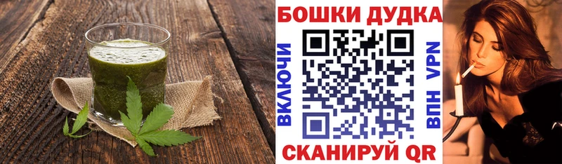 где найти   Анапа  Еда ТГК конопля 