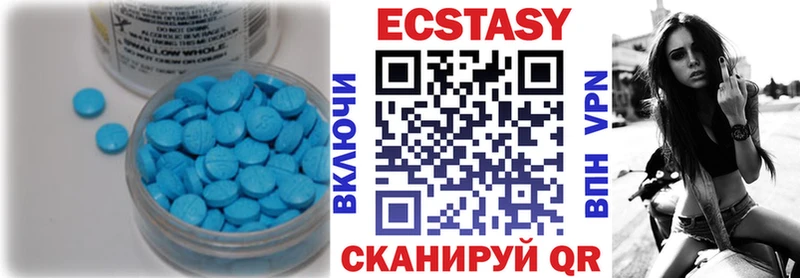 ЭКСТАЗИ 280 MDMA  Анапа 