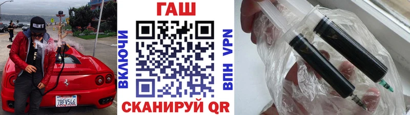 ГАШИШ Cannabis  как найти закладки  Анапа 