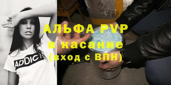 амфетамин Абдулино