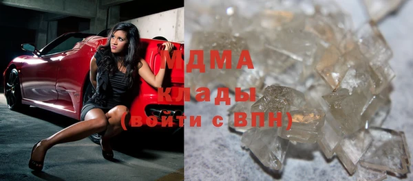 экстази Алексеевка