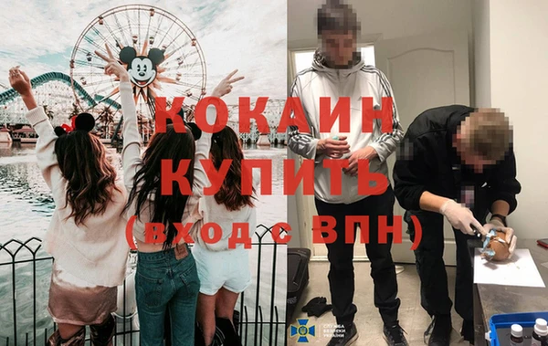 амфетамин Абдулино
