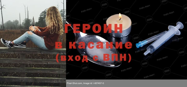 амфетамин Абдулино
