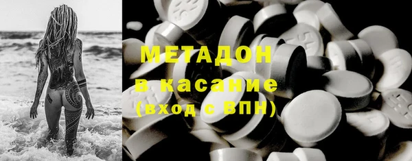 марки lsd Магадан