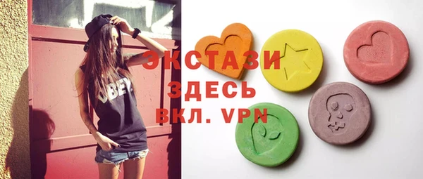 амфетамин Абдулино
