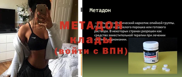 марихуана Майский
