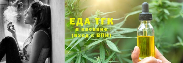 ПСИЛОЦИБИНОВЫЕ ГРИБЫ Михайловск