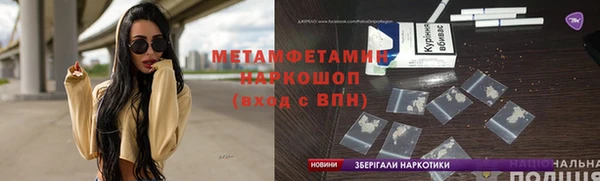 экстази Алексеевка