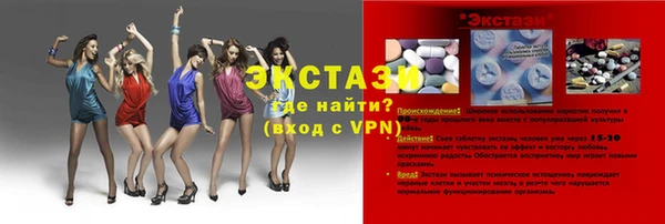 СК Михайловка