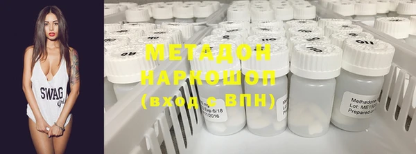 бутик Абаза