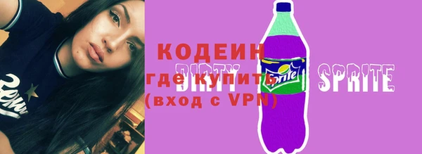мяу мяу мука Абинск