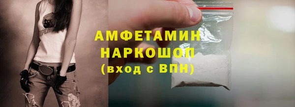 бутик Абаза