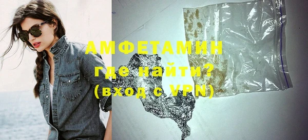 амфетамин Абдулино