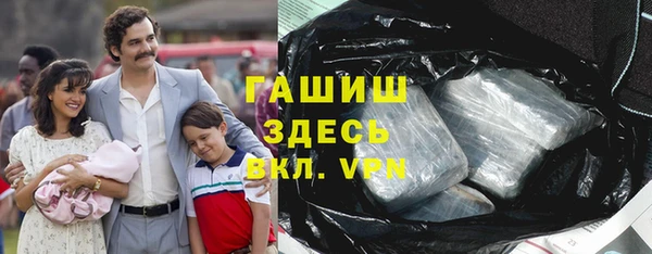 бутик Абаза