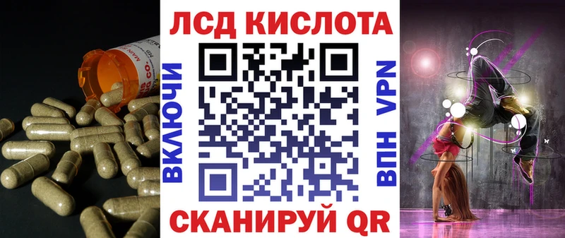 даркнет сайт  Анапа  Лсд 25 экстази кислота 