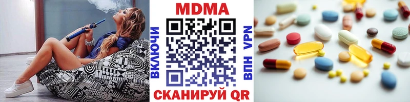 МДМА Molly  Анапа 