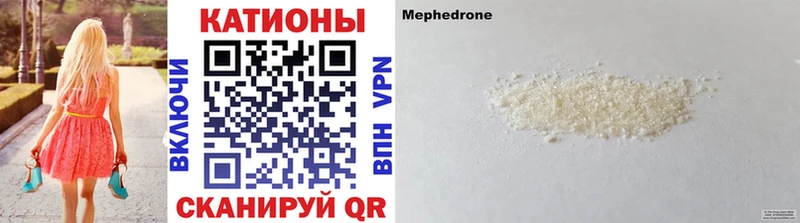 купить наркотики сайты  Анапа  hydra сайт  Меф mephedrone 