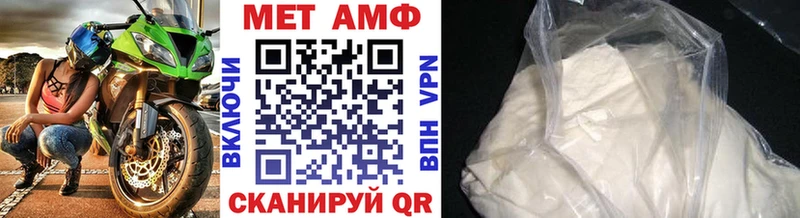 наркота  Анапа  Метамфетамин мет 