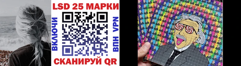 Марки 25I-NBOMe 1500мкг  Анапа 